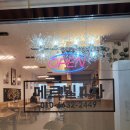 메르빌 포차 | 안성 미양면 경동메르빌에 있는 정겨움이 있는 사장님 손맛이 끝내주는 맛집 메르빌 포차 후기