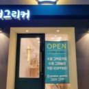 프루티요거트
