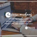 디자인미창 이미지