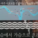 남한강자전거길 10 이미지