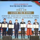 월드경영9 전자신문