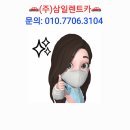 삼일크리닝 네이버블로그