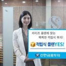탑플랜