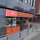 돈뼈락감자탕 | 여기 감자탕집 맞나요? 돈뼈락감자탕 - 뜻밖의 족발맛집 발견