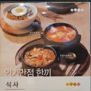 얌샘김밥무안오룡점 이미지