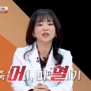 은혜한의원 이미지