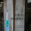 클래스덴탈(주) 네이버블로그