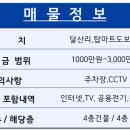 정관테라스공인중개사사무소 이미지