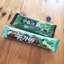 얼음왕국아이스크림할인점 부천역 | 쿠앤크 말차 누가바 피스타치오 피치퐁당 중국 아이스크림 가격 후기