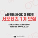 주식회사아이디어 이미지