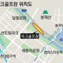 송도 달빛공원 인천송도파크골프장 이미지