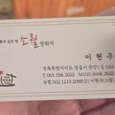 쌍화차거리 | 정읍 쌍화차거리 전통차 카페 소월쌍화차 후기