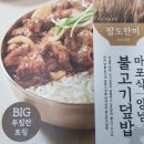 CU 주문진항 이미지