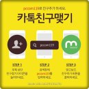 컴퓨터수리컴닥터서비스센터 네이버블로그