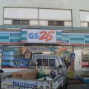 GS25 양산혜인점 이미지