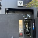 오꾸리모노하코 이미지