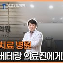 탑조인트의원 이미지