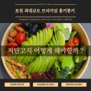 포천통키 이미지