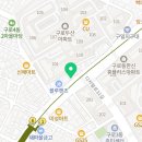 일만족발구로