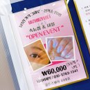 한국지엠검단바로서비스 | 검단신도시 네일 연장전문 프리미엄샵 바리에라네일 유지력좋은 이달의아트 후기