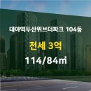 동성 공인중개사사무소 이미지
