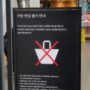 쿠에른 바자 2024 15시 런던로퍼09 득템 후기