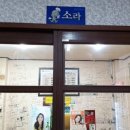 독천낙지음식명소거리 이미지