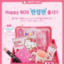 헬로키티아일랜드 이미지