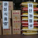 여산경로당 이미지