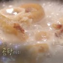 만물정육점 이미지