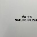 영동가스주 이미지