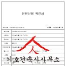 건영캐스빌아파트 티스토리