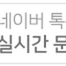 건축사사무소옆집 이미지