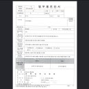 한겨레정형외과의원 이미지