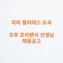 에스포텍 이미지