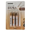(주)오공