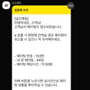 메타PC 진주본점 | 담양 떡갈비 대통밥 맛집, 남도예담 담양본점 내돈내산 후기(예약, 주말 웨이팅, 주차, 메뉴)