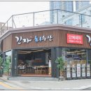 목포 하당 맛집 단골 될 수밖에 없는 긴자회수산