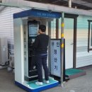 견인차량보관소 이미지