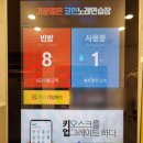 빈 노래연습장 이미지