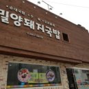 개금삼거리 횡단보도 | [개금맛집] 개금시장 &#39;성원칼국수&#39; 후기. [by. 다온엉클]