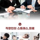 백송한의원 이미지