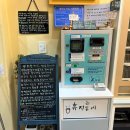 남양목욕탕 이미지