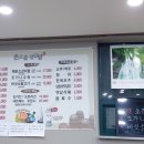 온고을설렁탕 이미지