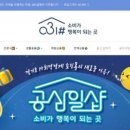 삼일기업 이미지