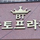 335부동산공인중개사사무소 이미지