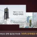 지하철2호선가야역 이미지