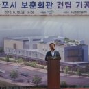 군포시 보훈회관 이미지