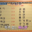 집나온떡볶이 이미지