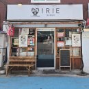 유니드 | [서울/합정] 서울 라멘 맛집 탐방 ep.10 이리에라멘 - 이색적인 도미육수와 와사비밥 ｜내돈내산